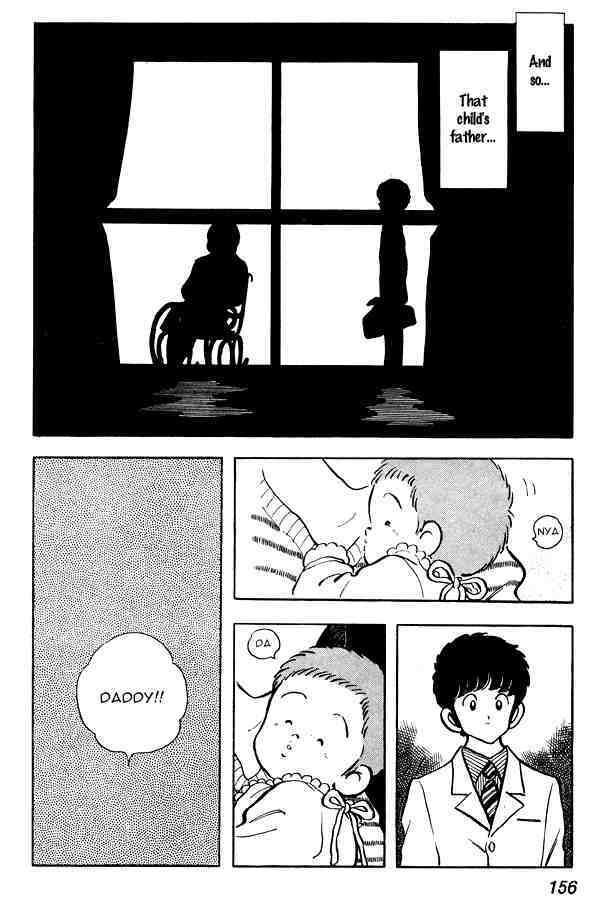 Read Miyuki Manga Online