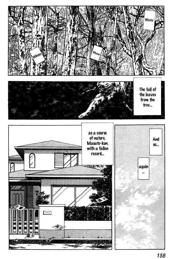 Read Miyuki Manga Online