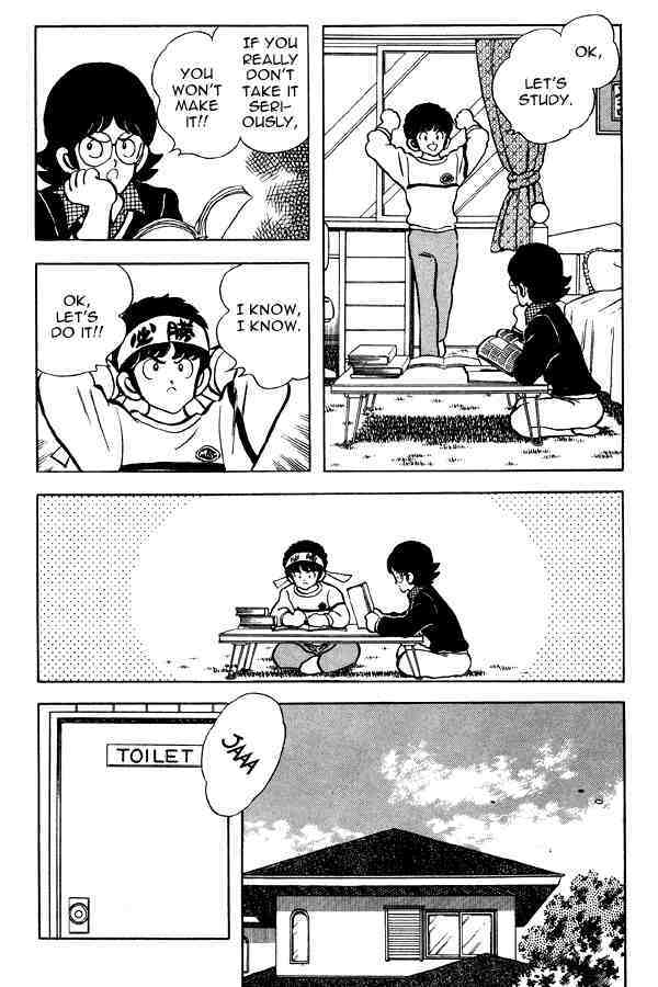 Read Miyuki Manga Online