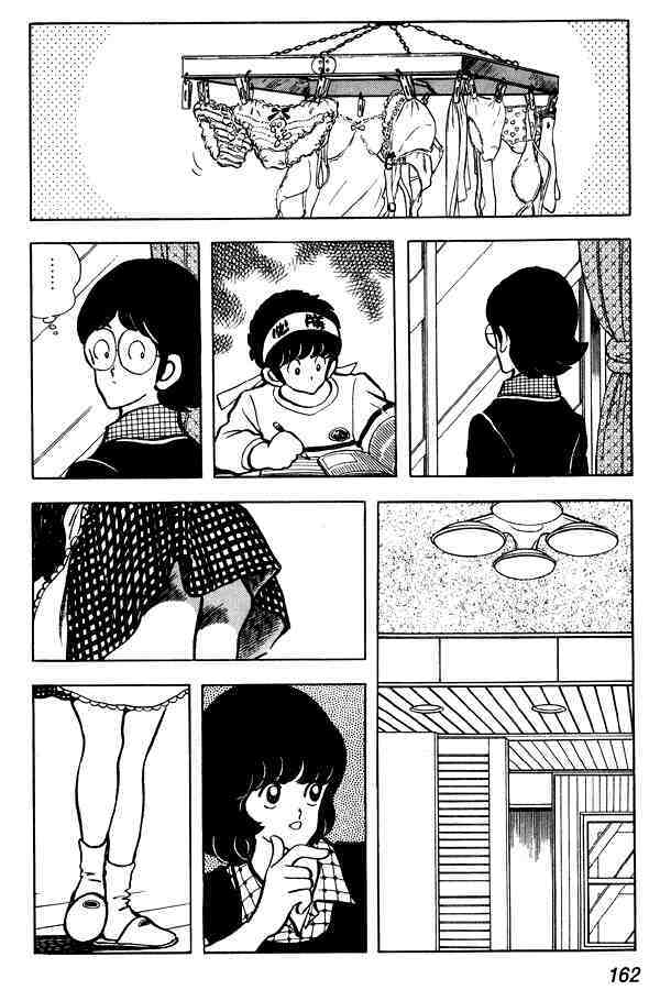 Read Miyuki Manga Online