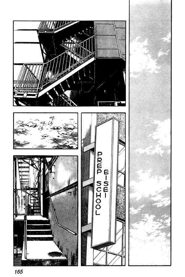 Read Miyuki Manga Online