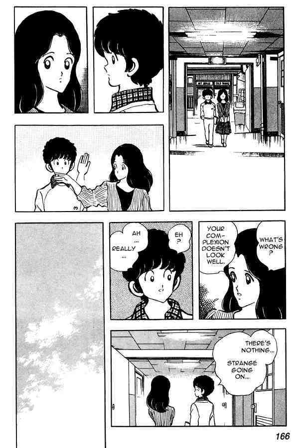 Read Miyuki Manga Online
