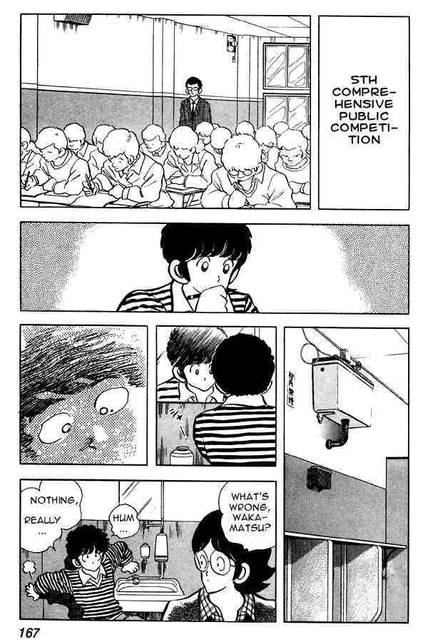 Read Miyuki Manga Online