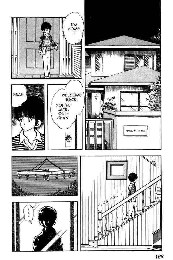 Read Miyuki Manga Online