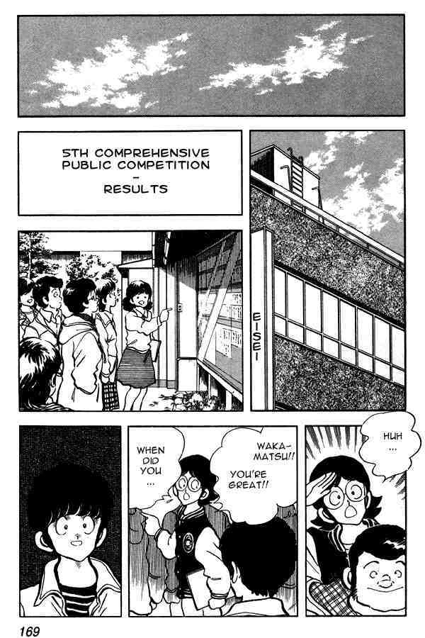 Read Miyuki Manga Online