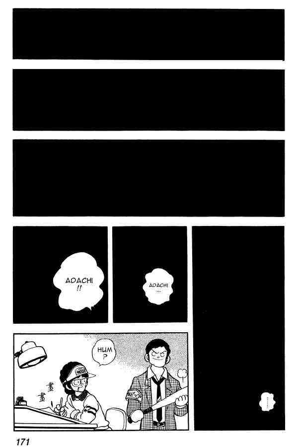 Read Miyuki Manga Online