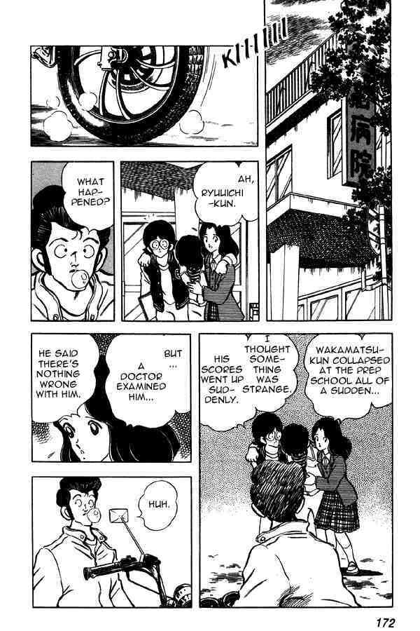 Read Miyuki Manga Online