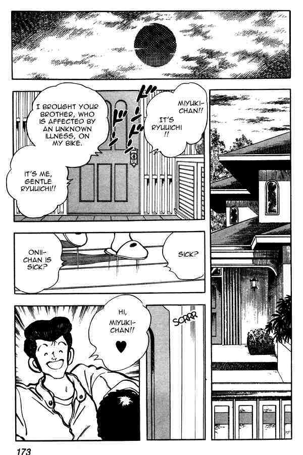 Read Miyuki Manga Online
