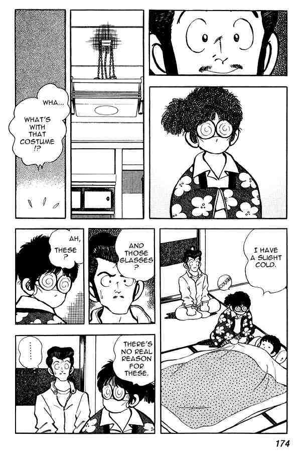 Read Miyuki Manga Online