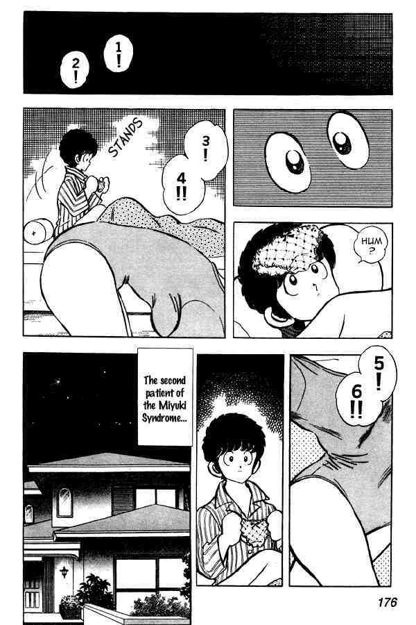 Read Miyuki Manga Online