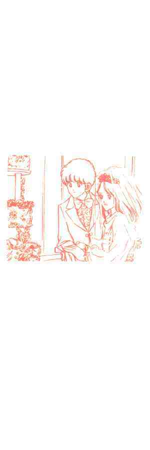 Read Miyuki Manga Online
