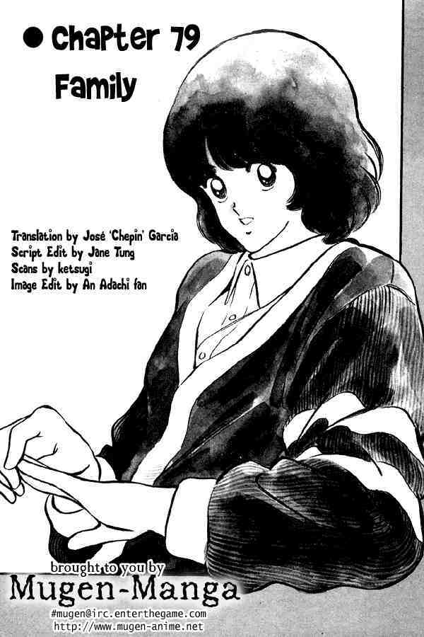 Read Miyuki Manga Online