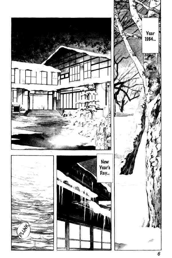 Read Miyuki Manga Online