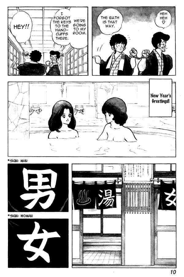 Read Miyuki Manga Online