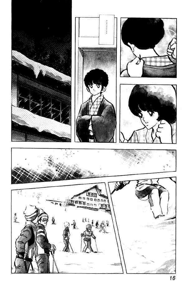 Read Miyuki Manga Online