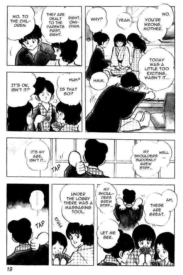 Read Miyuki Manga Online