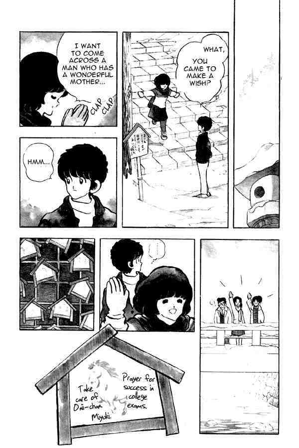 Read Miyuki Manga Online
