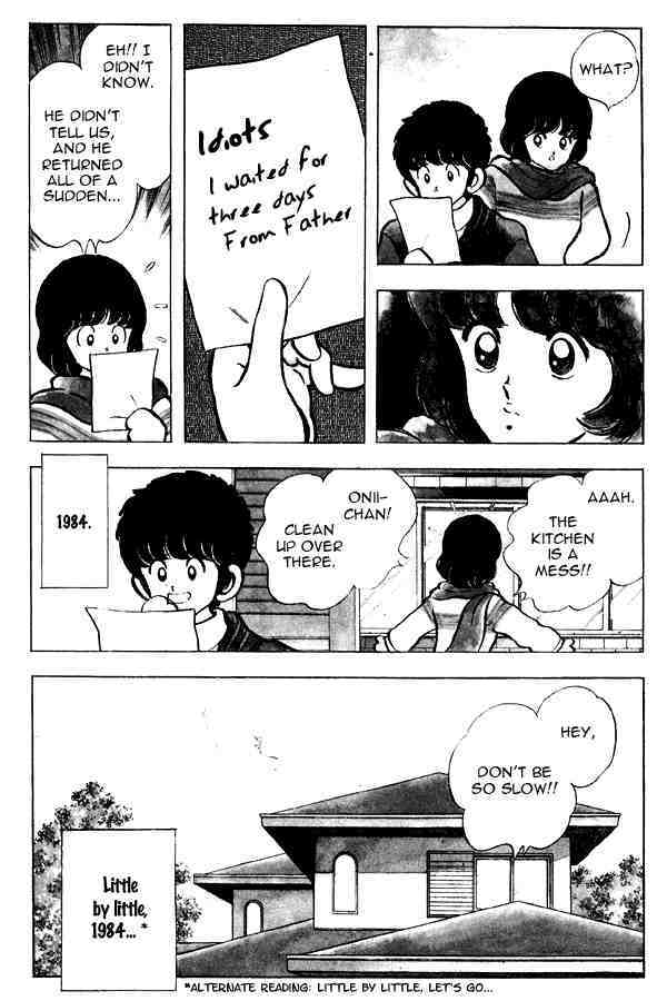 Read Miyuki Manga Online