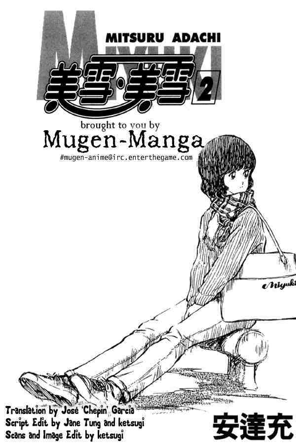 Read Miyuki Manga Online
