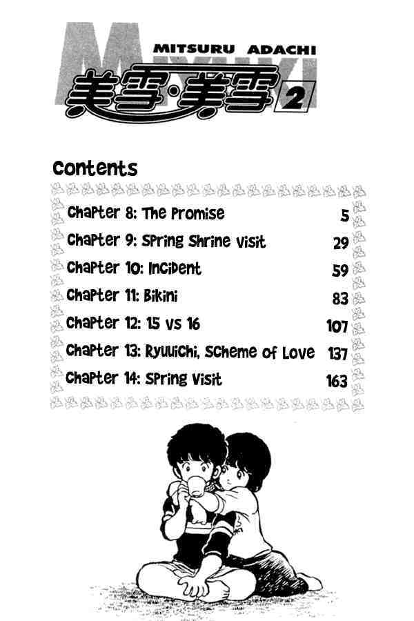 Read Miyuki Manga Online