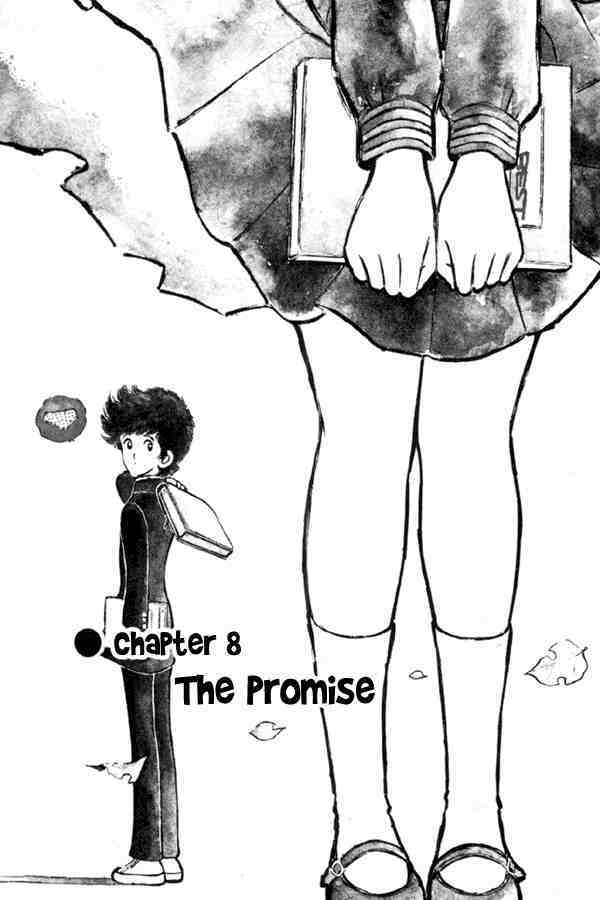 Read Miyuki Manga Online