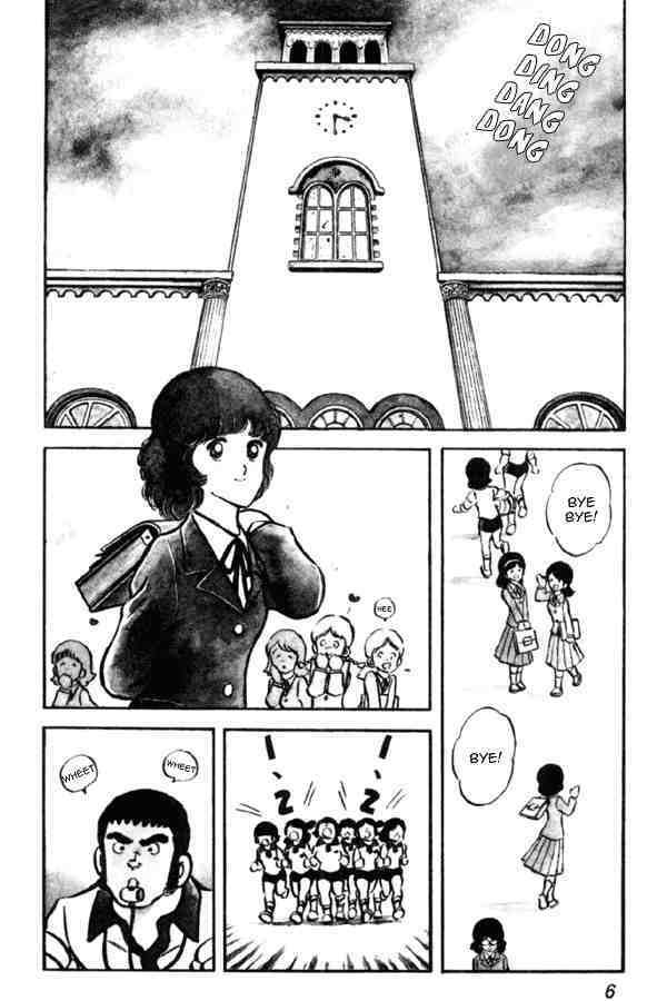 Read Miyuki Manga Online