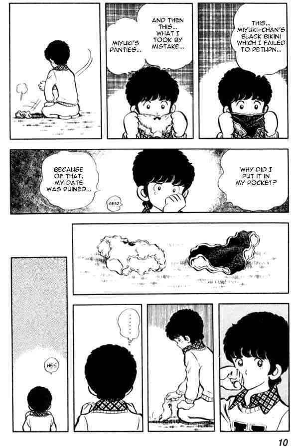 Read Miyuki Manga Online