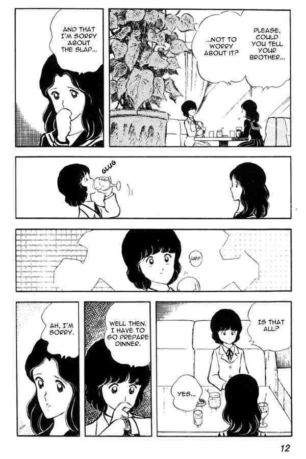 Read Miyuki Manga Online