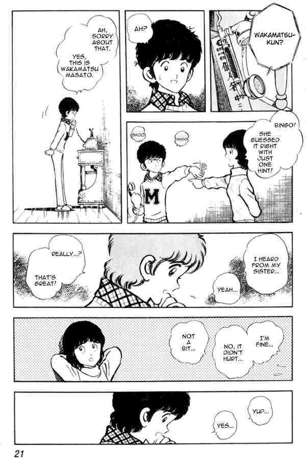 Read Miyuki Manga Online