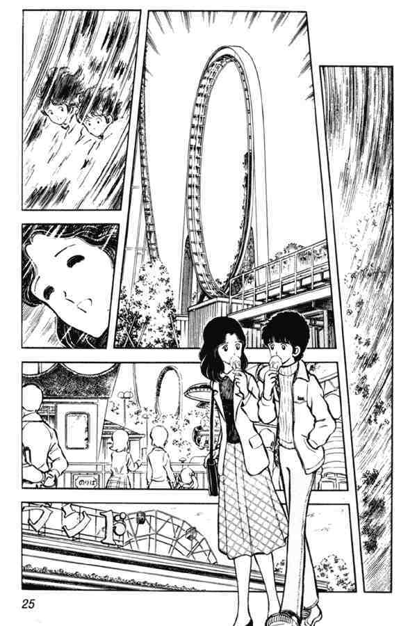 Read Miyuki Manga Online
