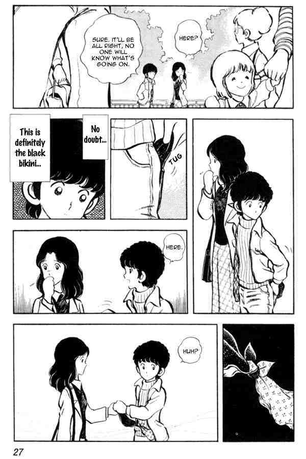 Read Miyuki Manga Online
