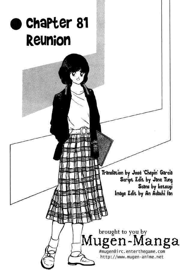 Read Miyuki Manga Online