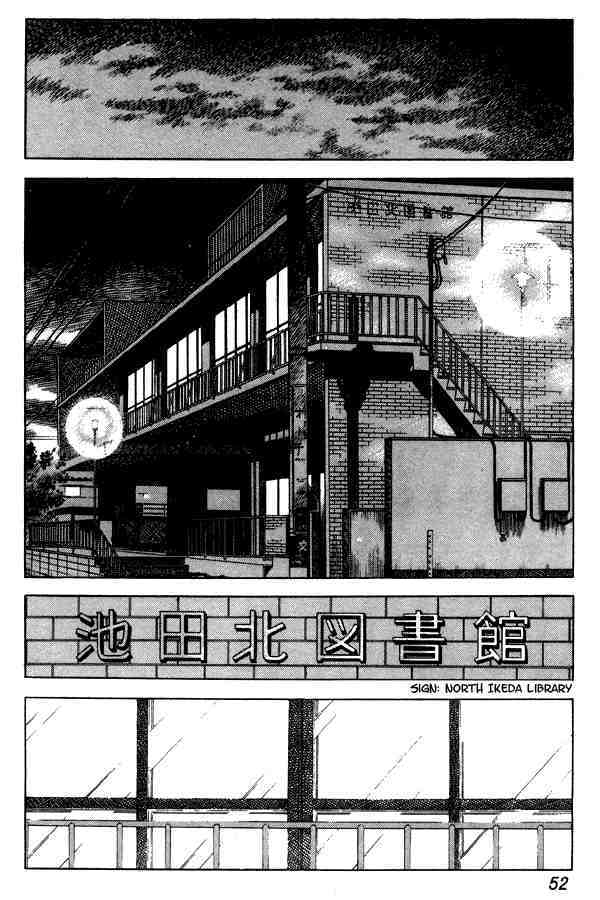 Read Miyuki Manga Online