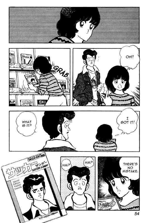 Read Miyuki Manga Online