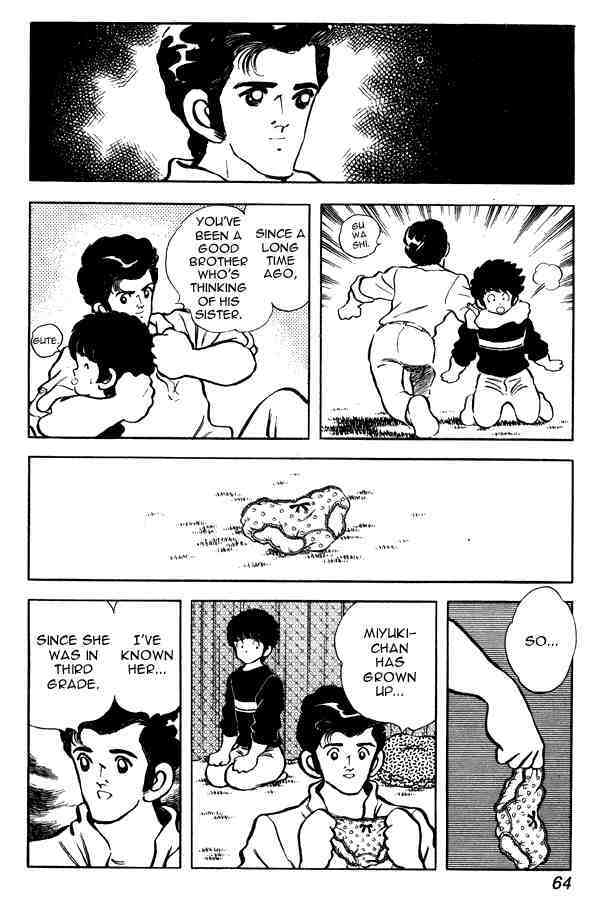 Read Miyuki Manga Online