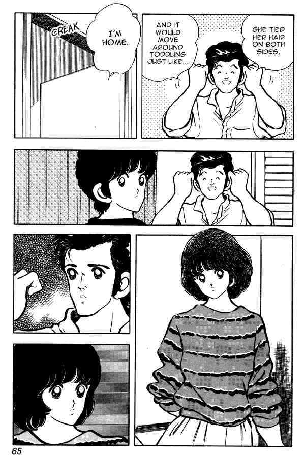 Read Miyuki Manga Online