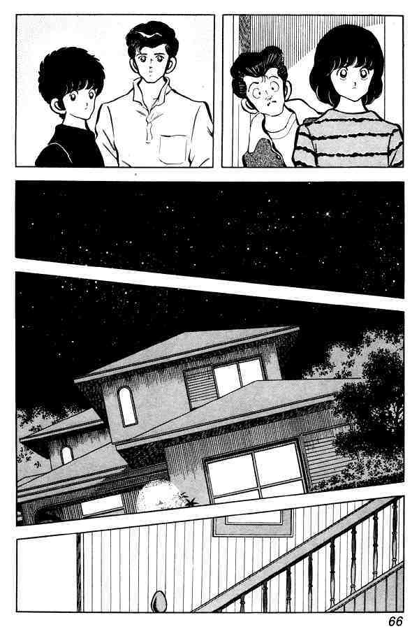 Read Miyuki Manga Online