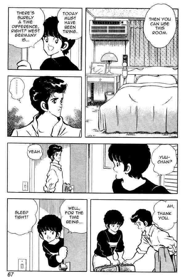 Read Miyuki Manga Online
