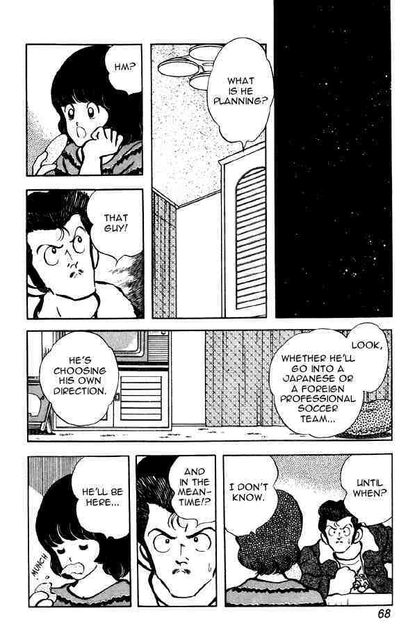 Read Miyuki Manga Online
