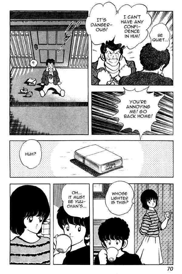 Read Miyuki Manga Online