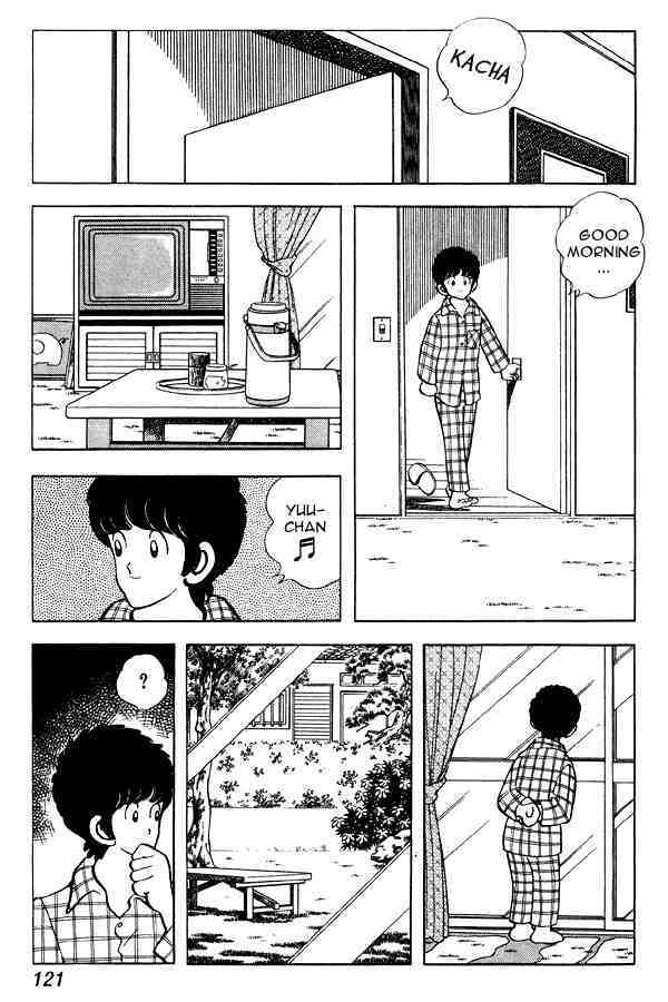 Read Miyuki Manga Online