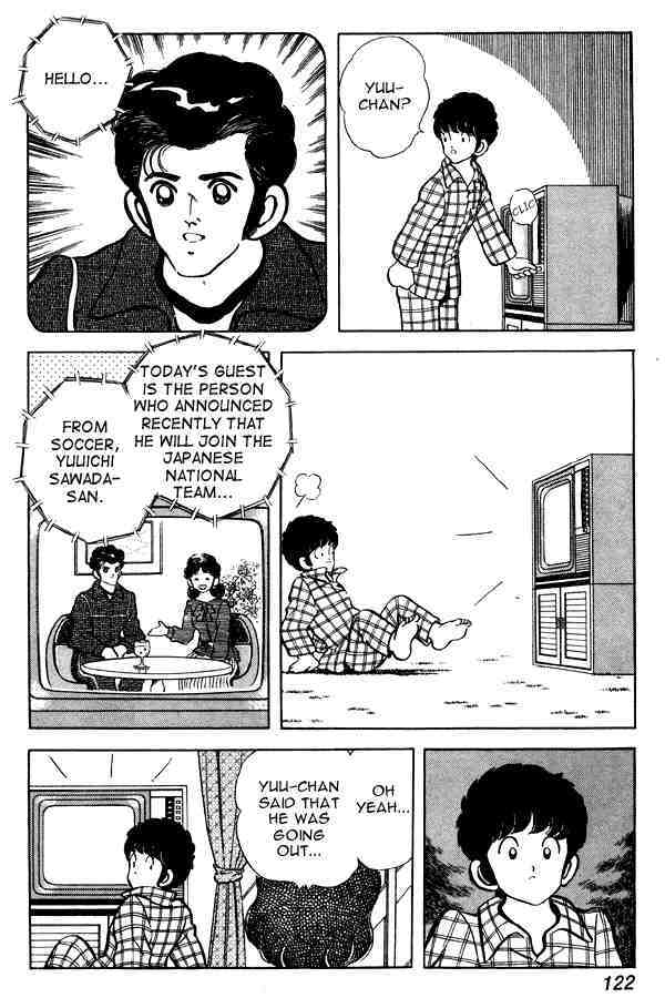 Read Miyuki Manga Online