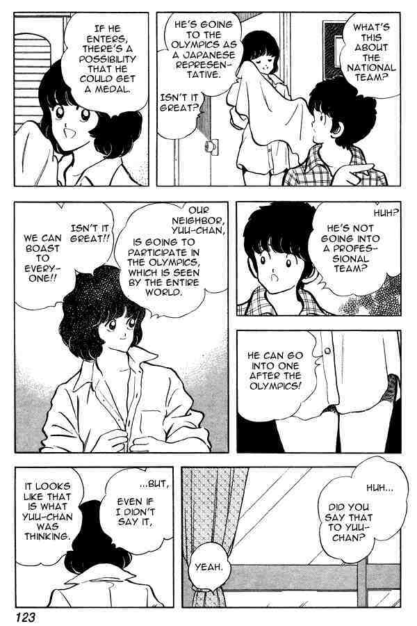 Read Miyuki Manga Online