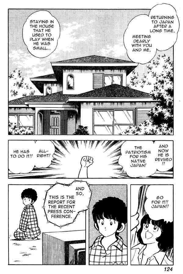 Read Miyuki Manga Online