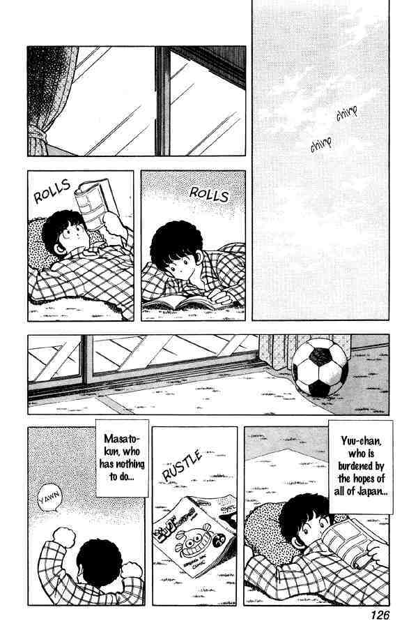 Read Miyuki Manga Online
