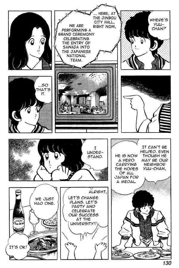 Read Miyuki Manga Online