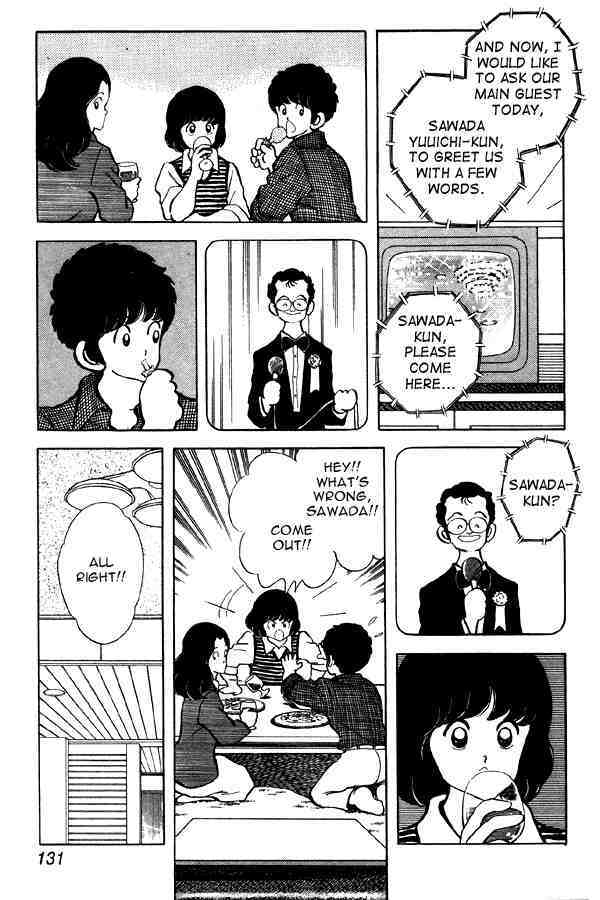 Read Miyuki Manga Online