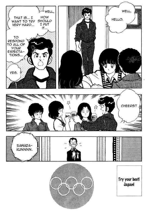 Read Miyuki Manga Online