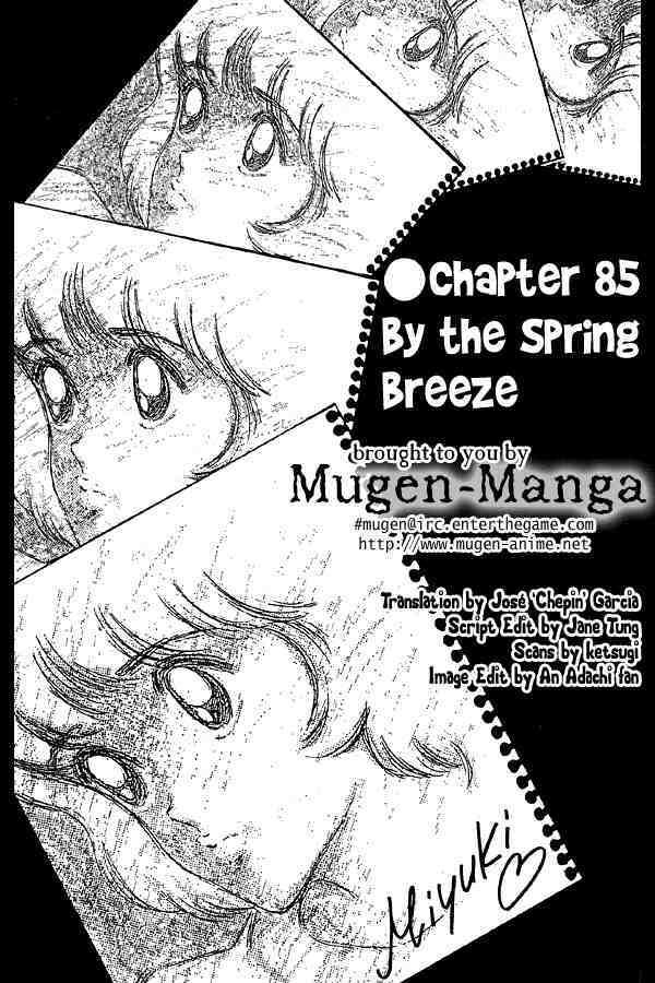 Read Miyuki Manga Online