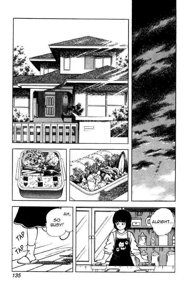 Read Miyuki Manga Online